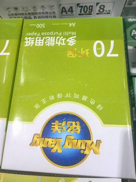 菏澤靜電復(fù)印紙1