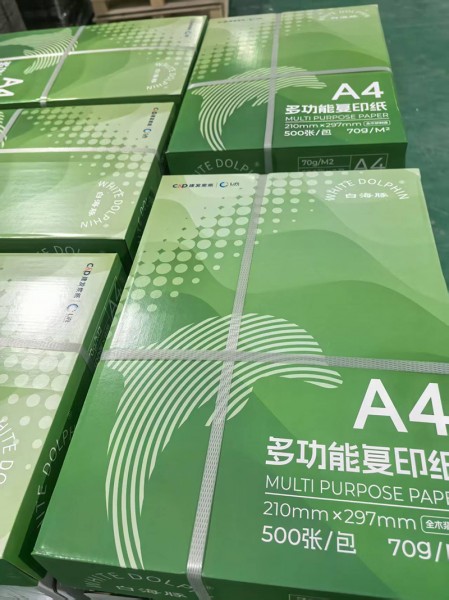 菏澤靜電復(fù)印紙8