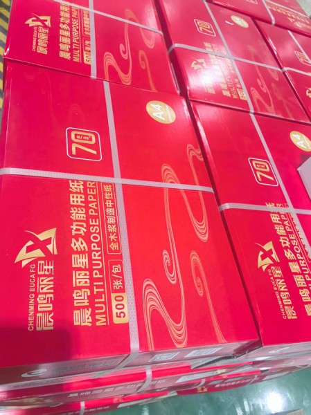 菏澤靜電復(fù)印紙4