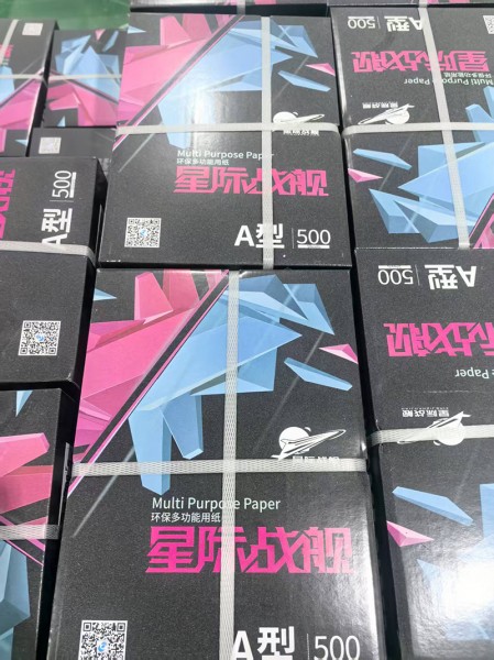 菏澤靜電復(fù)印紙7